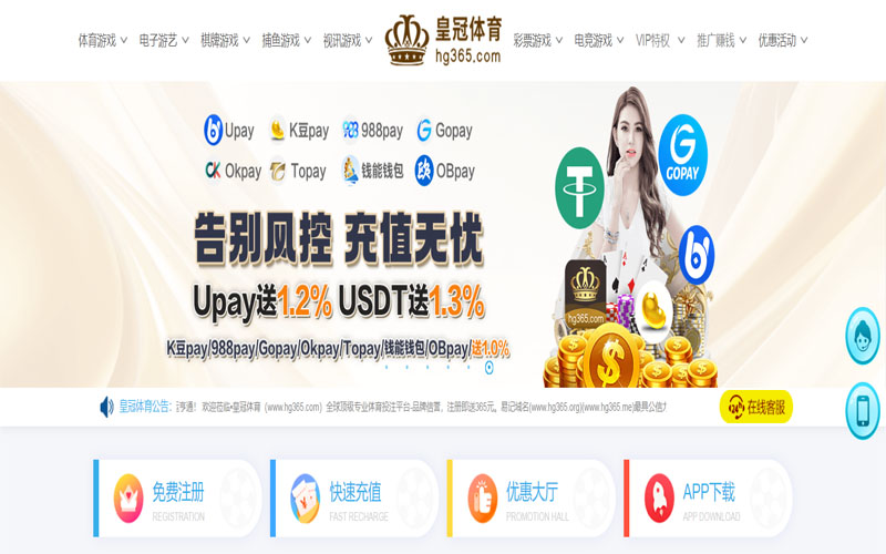半岛|半岛官网注册下载体育的规则与条款讲解 – 新手须知