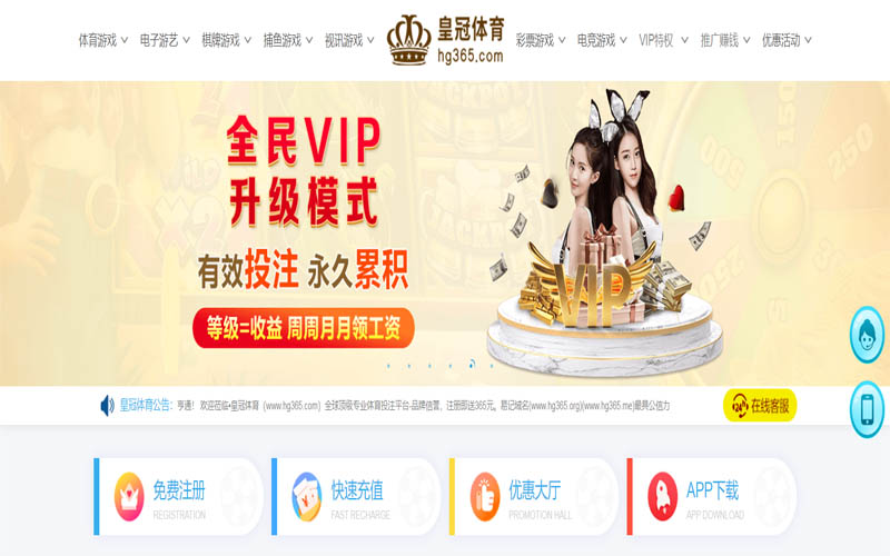 半岛|半岛官网注册下载体育App下载 – 线上最佳足球买球APP