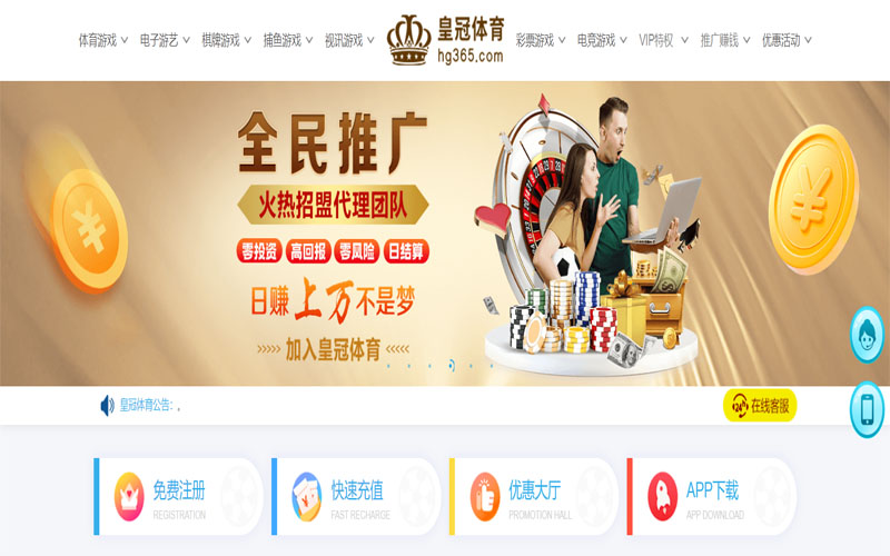 半岛|半岛官网注册下载体育注册账户和游戏下注使用权