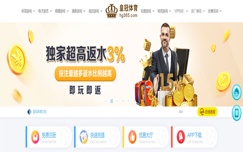半岛|半岛官网注册下载的在线体育博彩APP供应商